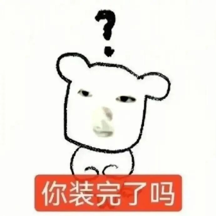 二次元女主播称喜欢自己的都是穷鬼!就连约会酒店也要自己出钱!引发网友热议~