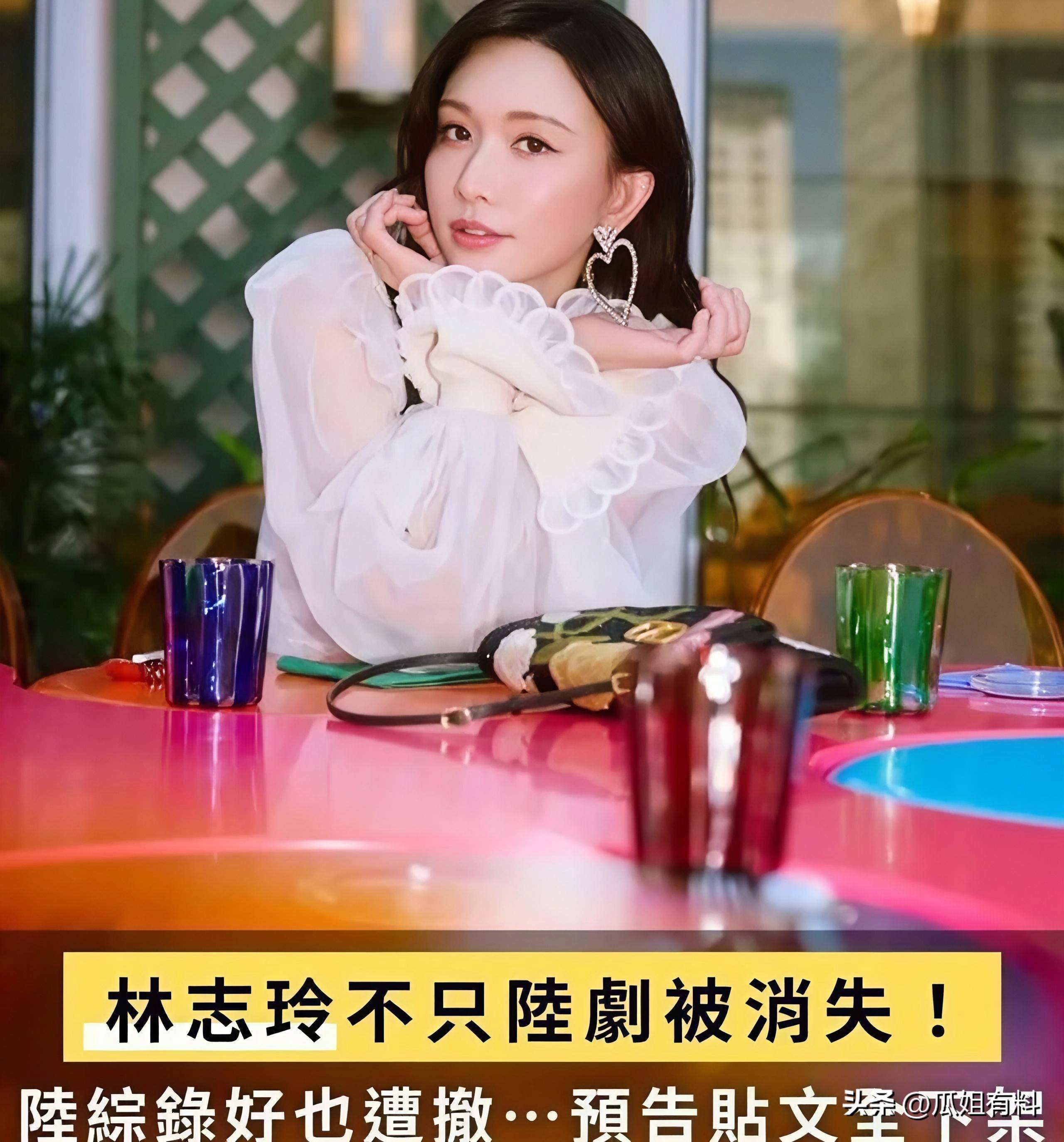 塑造20年温柔女神林志玲8天塌房彻底翻车陈冠希真没冤枉她