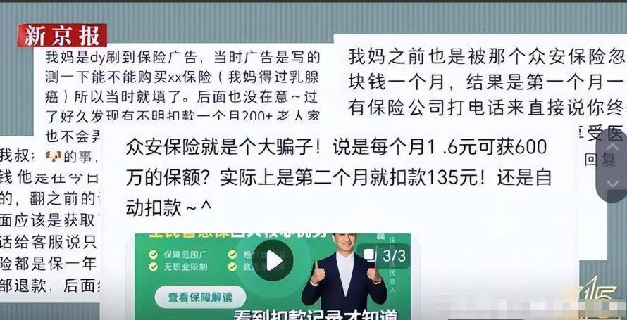 倪萍屡犯错害人害己,名利救不了