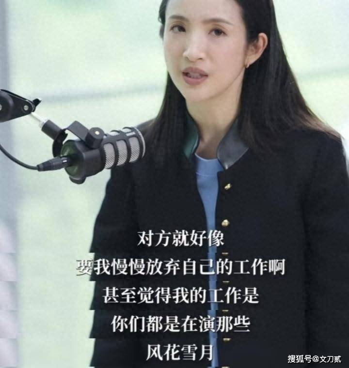 知名女星自曝曾长期遭 PUA前男友性侵入狱!幸好及时分手逃过一劫