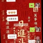 聊天记录炸裂曝光：婚内饭不香了，想换家馆子尝尝鲜
