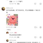 复旦”王水牛”凭淡定出圈，你学校里有没有神兽？
