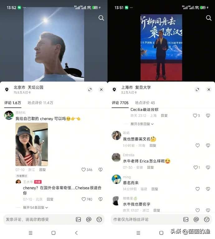 王水牛事件启示：真正的自信，不是靠老外贴金