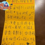 方文山感情风波全梳理：从相识到分手，每一步都是戏