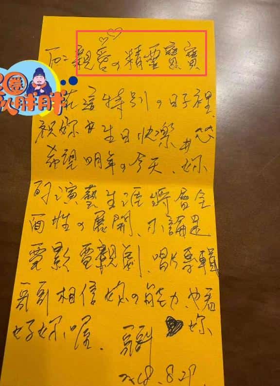 方文山感情风波全梳理：从相识到分手，每一步都是戏