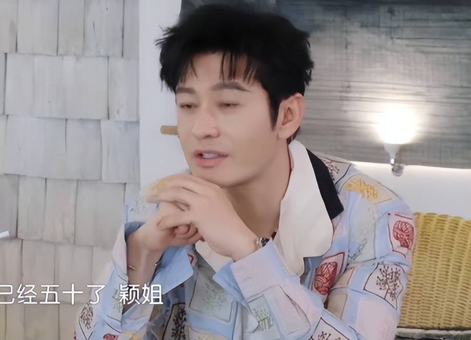 半辈子端着的黄晓明被瞿颖一张嘴戳破了