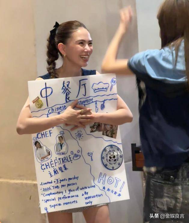 黄晓明演唱会狂赞昆凌温柔,双标发言翻车引众怒