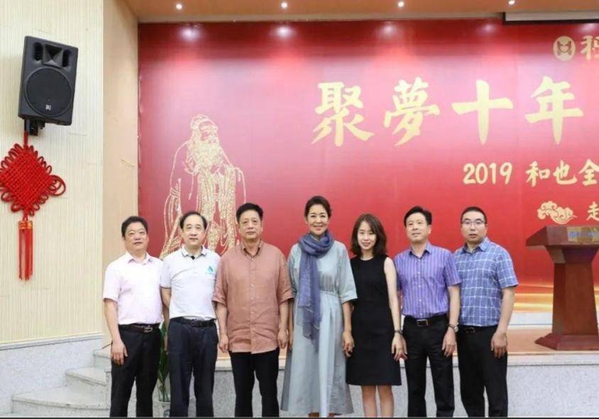 倪萍屡犯错害人害己,名利救不了