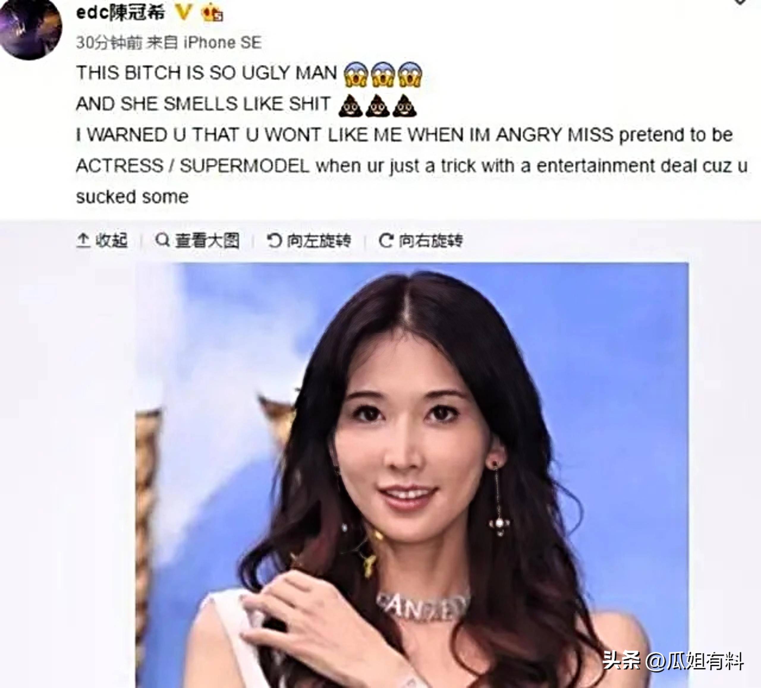 塑造20年温柔女神林志玲8天塌房彻底翻车陈冠希真没冤枉她