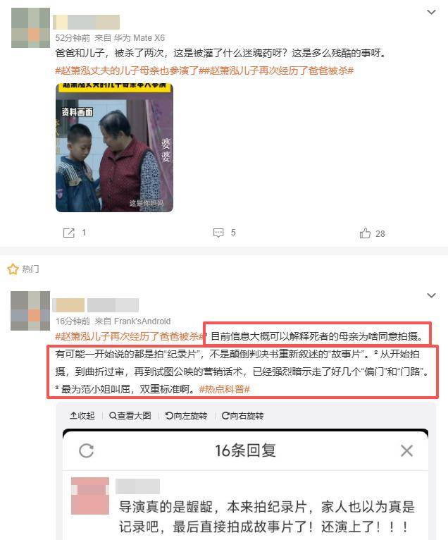 记吃不记打!汪涵被曝家人遭导演蒙骗,匆忙切割晚节不保