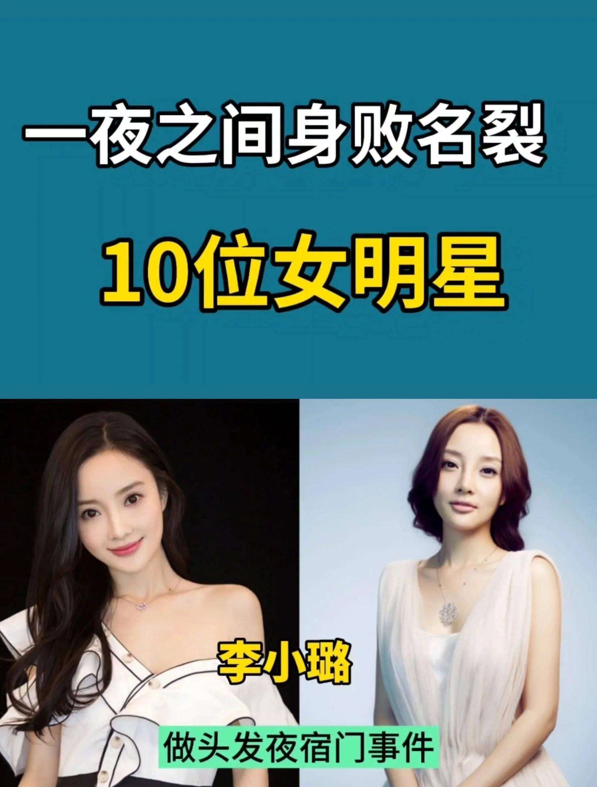 硬核辟谣失败!明星聊天记录表情包缺失24小时人设崩塌始末