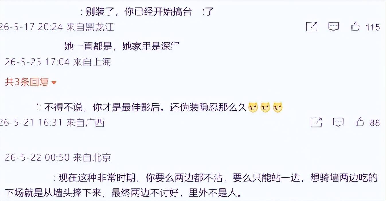 越扒越有!林志玲被剧组除名仅1天再迎2大噩耗人设彻底崩塌