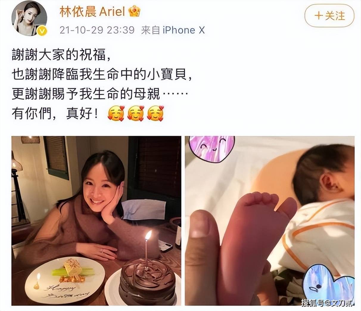 知名女星自曝曾长期遭 PUA前男友性侵入狱!幸好及时分手逃过一劫