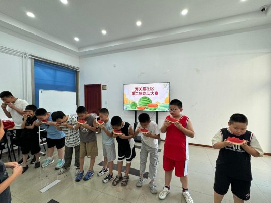 济宁市任城区阜桥街道海关路社区开展信用＋“清凉一夏瓜分快乐”第二届吃瓜大赛活动