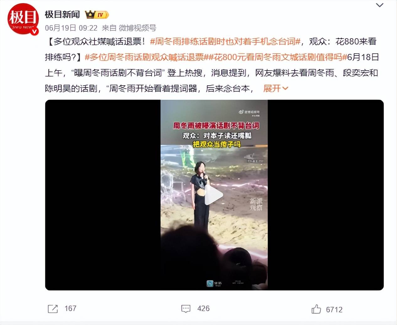 戏子误国!2026年刚过半就有4位明星塌房走到这一步不值得同情