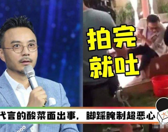 记吃不记打!汪涵被曝家人遭导演蒙骗,匆忙切割晚节不保