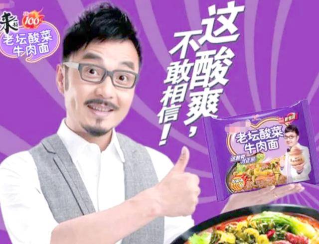 记吃不记打!汪涵被曝家人遭导演蒙骗,匆忙切割晚节不保