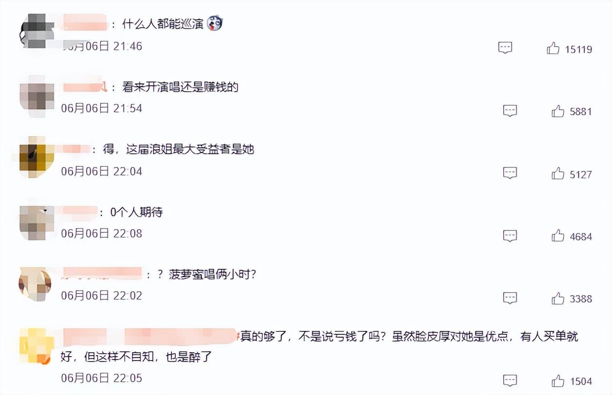戏子误国!2026年刚过半就有4位明星塌房走到这一步不值得同情