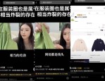 倪萍屡犯错害人害己,名利救不了