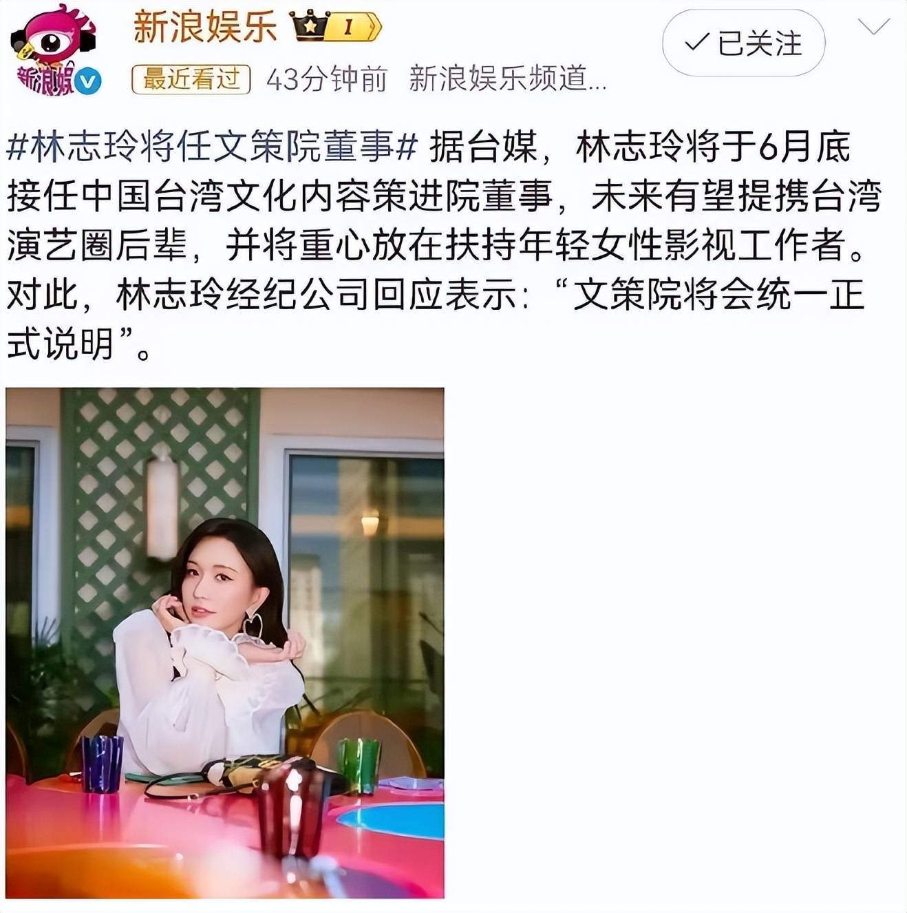 越扒越有!林志玲被剧组除名仅1天再迎2大噩耗人设彻底崩塌