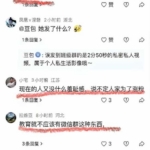 湖北恩施宝妈深夜手滑，私密视频发进家长群，全家被迫重启