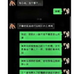 朱倩事件后续：老实人一旦认真起来，就是降维打击