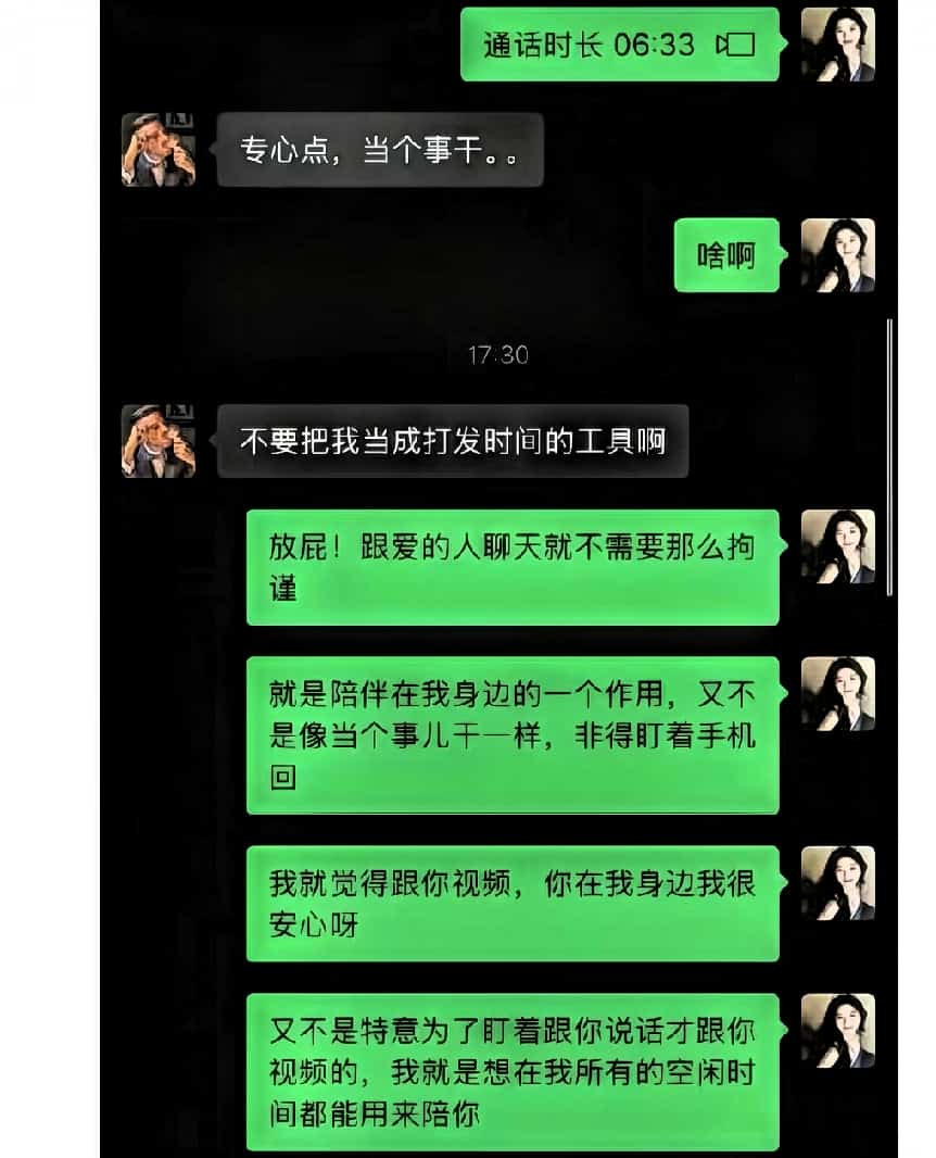 朱倩事件后续IT老公取证