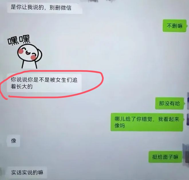 女干部出轨小鲜肉同事，聊天记录惊人曝光！